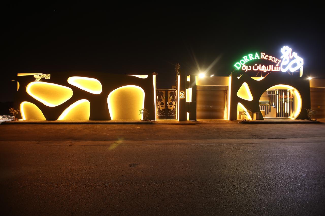 Dorrah Resort Riyad Extérieur photo